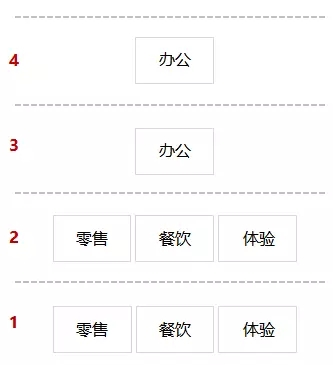 舊廠房、辦公樓改造021987.png